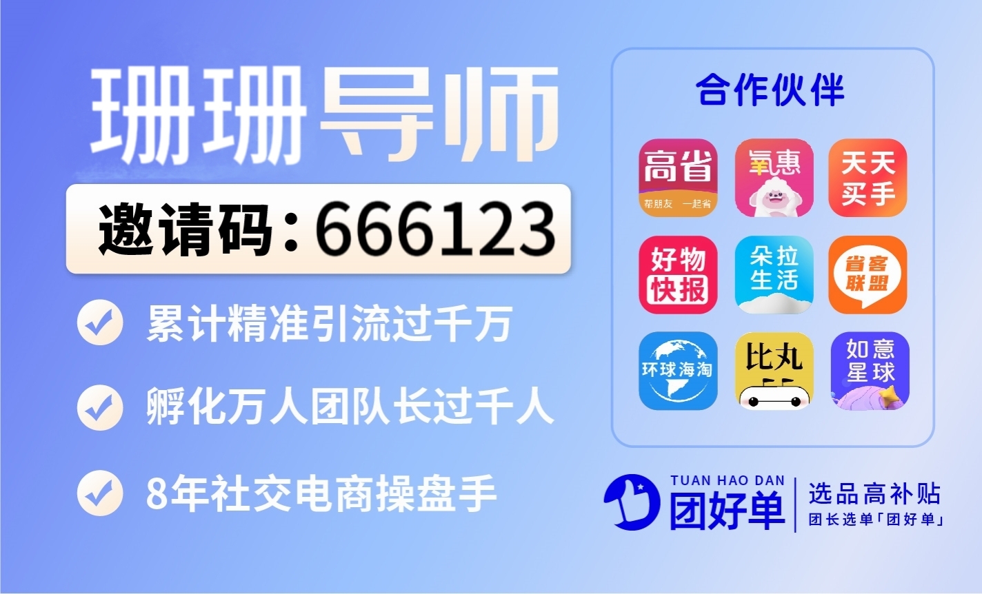 蜜源返利app靠谱吗,蜜源是真的赚钱吗?