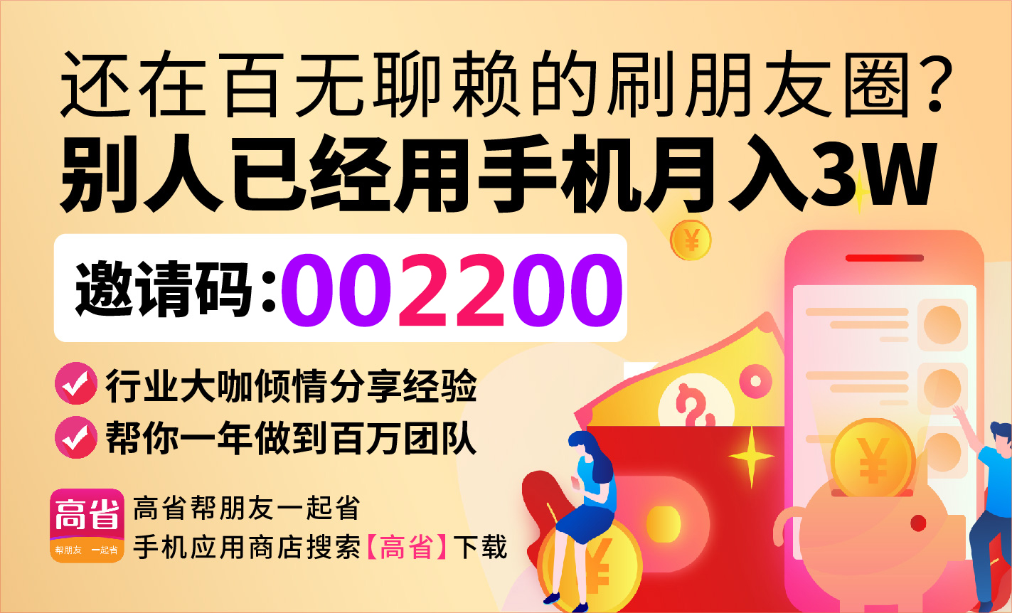 京东内部优惠券软件叫什么？大额优惠券怎么领取？