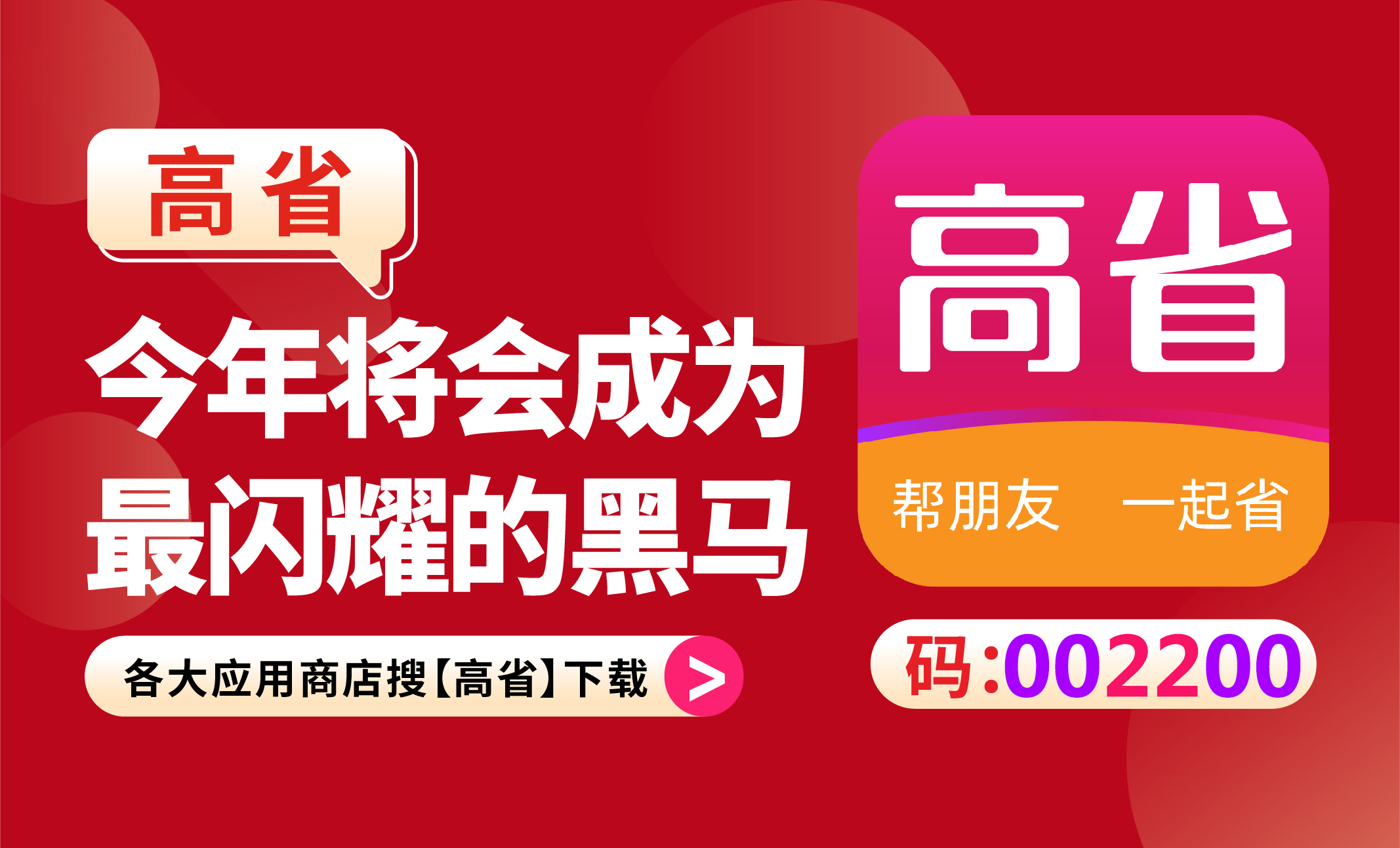 2024年京东双12有优惠吗?京东双12和过年哪个便宜?